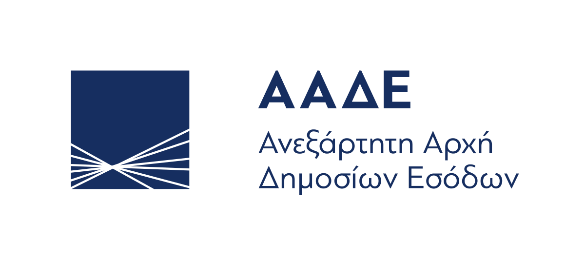 1200px-AADE_logo_F2065330832.svg.png