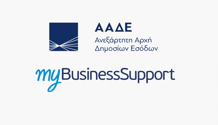 AADE-myBusiness-Support_F1778828928.jpg