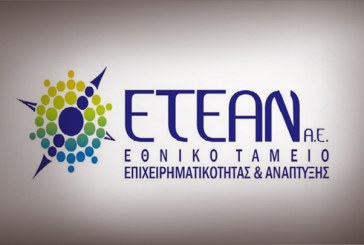 etean-logo-364x245_F334382197.jpg