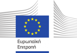 logo_of_the_european_commission_el_F1978583192.svg_0.png